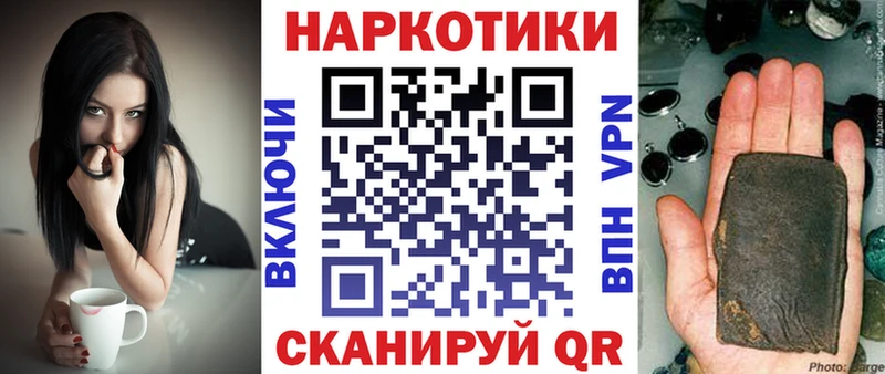 Как найти закладки Николаевск-на-Амуре Конопля КОКАИН А ПВП Меф мяу мяу