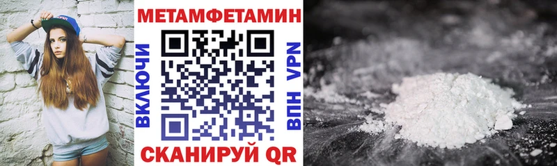 Амфетамин 97% Николаевск-на-Амуре