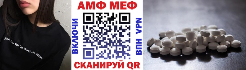 Amphetamine Premium  Николаевск-на-Амуре 