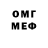 Меф VHQ Jean Miklau