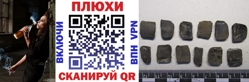 Гашиш hashish  МЕГА ссылка  Николаевск-на-Амуре 