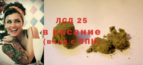 первитин Алексеевка