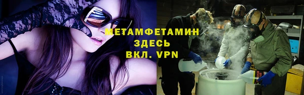 первитин Алексеевка