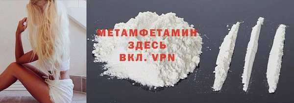 спайс Волосово