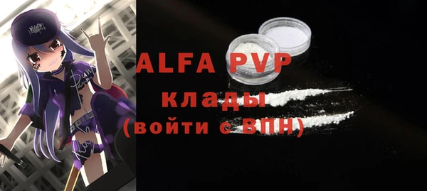 ECSTASY Горно-Алтайск