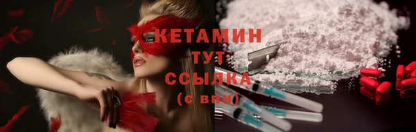 мефедрон мука Горняк