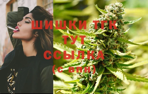 первитин Алексеевка
