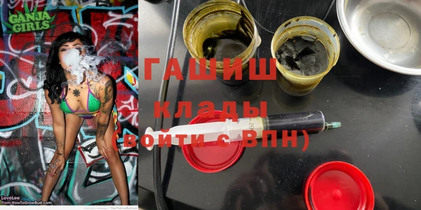 mdpv Абаза