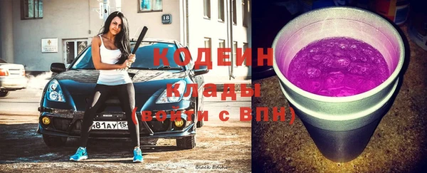 ГАЛЛЮЦИНОГЕННЫЕ ГРИБЫ Володарск