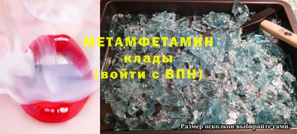 первитин Алексеевка