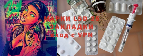 первитин Алексеевка