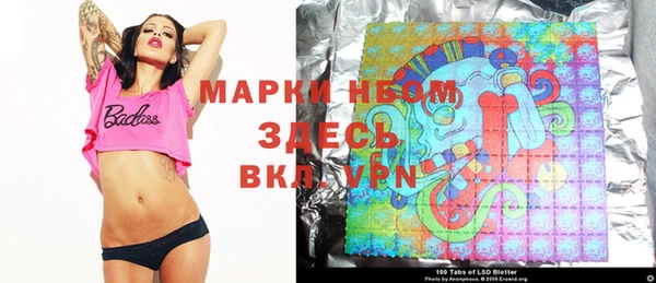 первитин Алексеевка