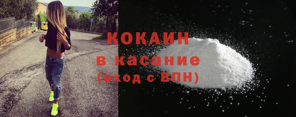 кокаин Алзамай