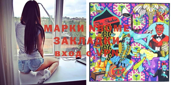 мдма Алексин