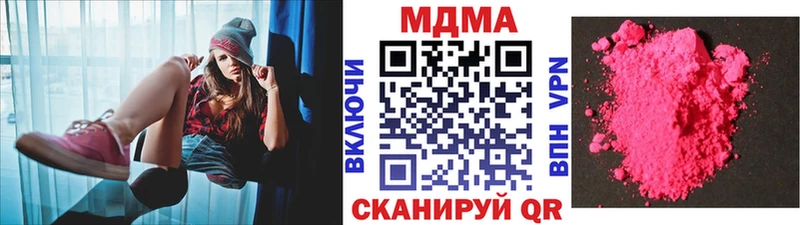 MEGA маркетплейс  Николаевск-на-Амуре  МДМА VHQ 