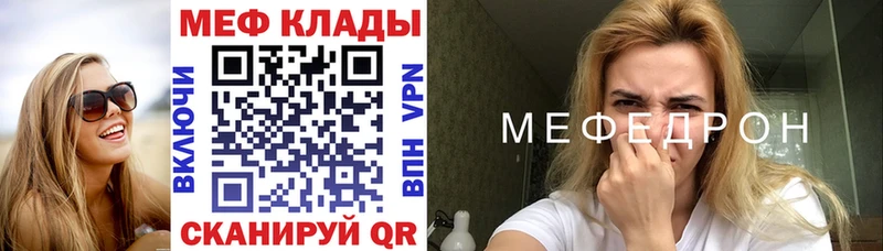 Мефедрон VHQ  Николаевск-на-Амуре 