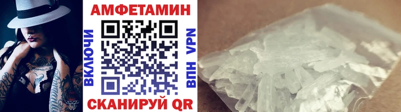 blacksprut как войти  закладка  Николаевск-на-Амуре  МЕТАМФЕТАМИН кристалл 