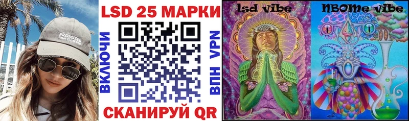 Наркотические марки 1,5мг  наркотики  omg ТОР  Николаевск-на-Амуре 
